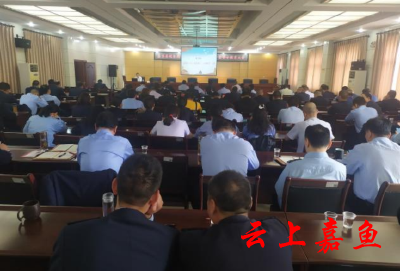 县税务局组织学党史 学案例 鸣警钟