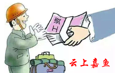 县人民调解中心为6名劳工成功讨薪