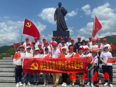 小湖社区开启“红色之旅”