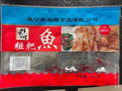 外婆湖食品不断拓宽市场渠道