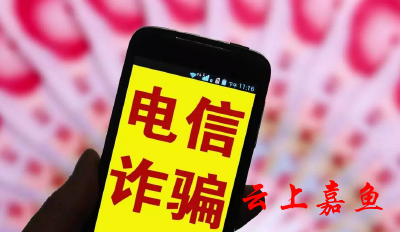 簰洲湾镇走村入户开展防电诈宣传