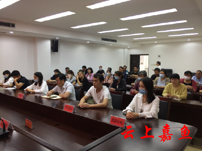 我县召开全县出版物市场及印刷、电影行业意识形态安全暨安全生产专题工作会议