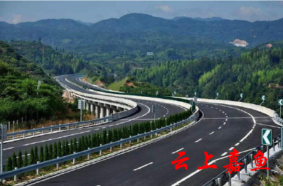 流动的中国，幸福的生活（沿着高速看中国） 