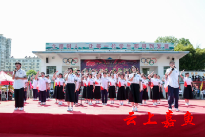 县一中举行第三届校园文化艺术节文艺汇演