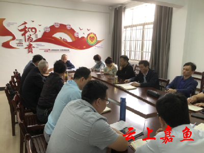 县司法局召开律师行业专项治理专题会议