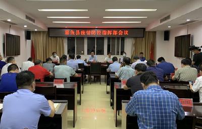 胡春雷在我县疫情防控指挥部会议上强调：切实加强领导统筹，确保打好打赢疫情防控阻击战防卫战