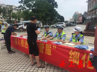 县交警大队开展细化措施“办实事”系列服务活动
