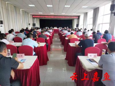 潘家湾镇召开防范电信网络诈骗暨“无诈社区（村）”创建工作会议