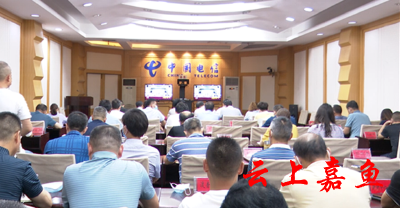 我县组织收听收看全市安全生产暨学校安全工作电视电话会