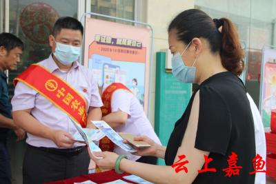 潘家湾镇开展防范非法集资宣传活动