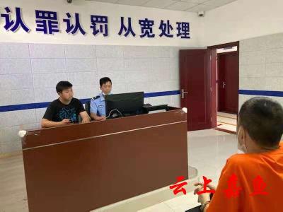 嘉鱼警方端掉一涉诈窝点