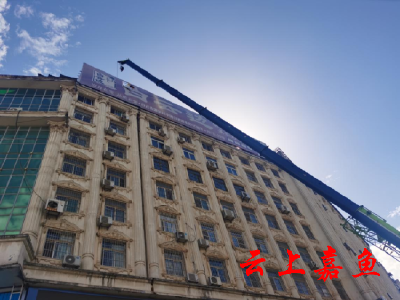 【创文我们在行动】县城管执法局再拆巨型隐患广告牌  筑牢市民“头顶上的安全”
