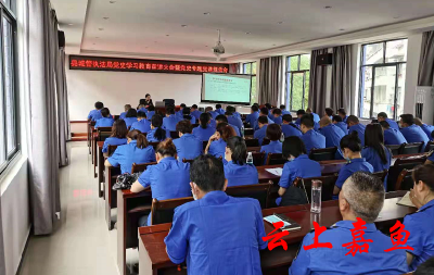 县城管执法局举行党史学习教育宣讲大会