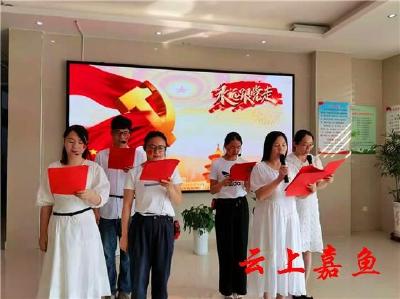 樱花社区开展庆祝建党100周年活动