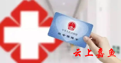 医疗保障行政处罚程序暂行规定