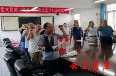 嘉鱼一中召开退休党员座谈会