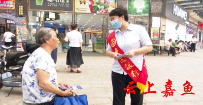我县开展防范非法集资宣传日活动
