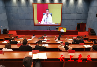 我县组织收听收看第一次全国自然灾害综合风险普查工作电视电话会议