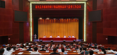 王永在全县乡镇领导班子换届暨换届风气监督工作会上强调：选出忠诚干净担当的好干部，配出结构优功能强的好班子，换出心齐气顺劲足的好面貌