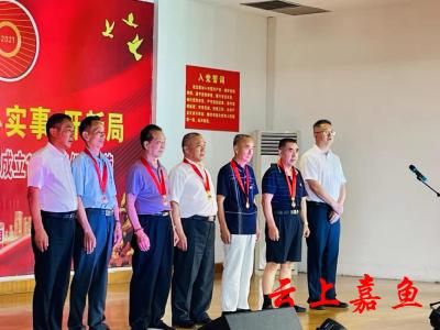 县财政局举办“光荣在党50年”纪念章颁发仪式