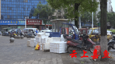 【文明创建黑榜】鱼岳农贸市场及其周边依然脏乱差