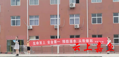 鱼岳镇第三小学开展防溺水教育再宣传