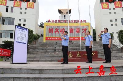县公安局开展禁毒警示教育系列活动