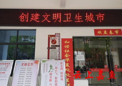 【创文我们在行动】我县机关单位创文热情日渐浓厚
