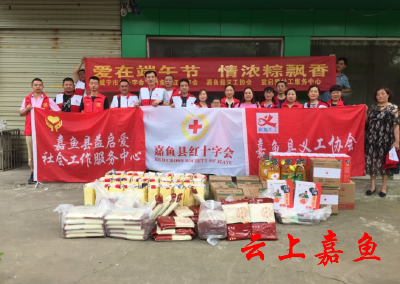 市、县红十字会携手义工开展情系端午送温暖活动
