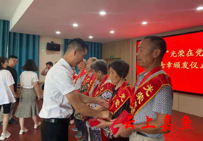 东街社区举行“光荣在党50年”纪念章颁发仪式