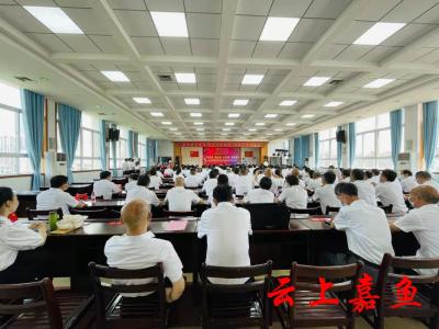 县纪委监委机关召开庆祝中国共产党成立100周年大会