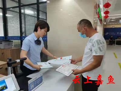 嘉鱼开办公司仅需几分钟 市民感叹：真快 