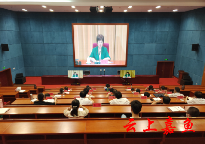 我县组织收看收听全省县乡两级人大换届选举工作视频会