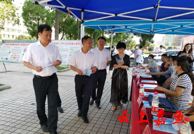 我县举办“全国土地日”宣传活动