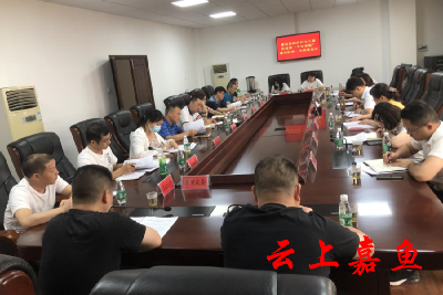 我县召开维护妇女儿童权益暨“平安家庭”建设组第一次联席会