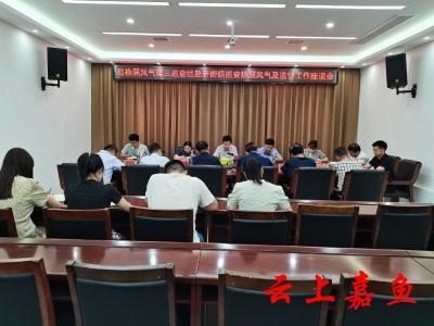 县换届风气第三巡查组赴新街镇召开巡查换届风气工作座谈会