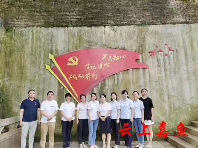 邮储银行嘉鱼县支行开展红色教育活动