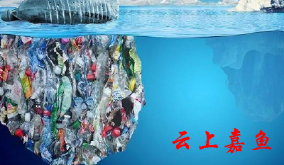有力有序有效治理塑料污染