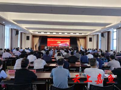 县委理论学习中心组（扩大）举办党史学习教育专题读书班