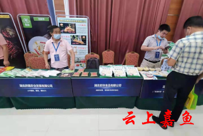 我县企业参加特色“莲”产品浙江行