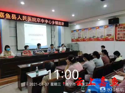 县人民医院开展巡回演讲 普及卒中防治知识