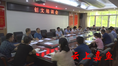 【创文我们在行动】县创文办举办创文工作培训会