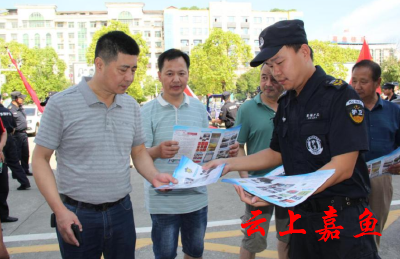 泰福保安开展保安行业宣传日活动