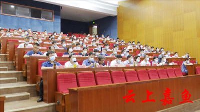 我县组织收听收看全省全市加强疫情常态化精准防控推进经济社会更好发展电视电话会议