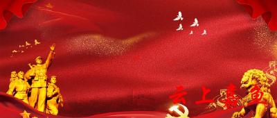 以新形式讲鲜活党史 《中共党史基本知识（手绘彩图本）》推出