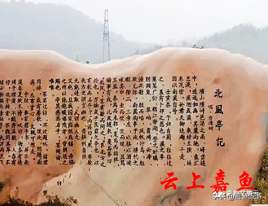 “云水间”里的嘉鱼北风亭，在诗和远方中……
