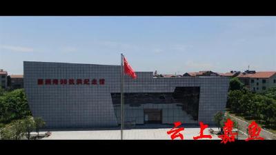 《沿着长江看嘉鱼》⑦｜簰洲湾镇：传承抗洪精神，凝聚奋进力量