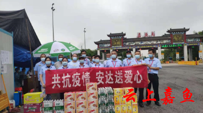 爱心企业组织慰问高铁岭镇抗疫值守人员