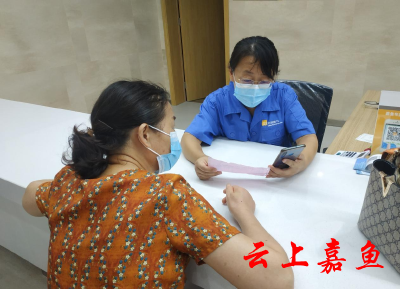 嘉鱼华润燃气推动“一把手走流程” 优化窗口服务