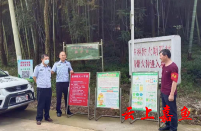 县公安局森警大队开展野生动物保护宣传活动